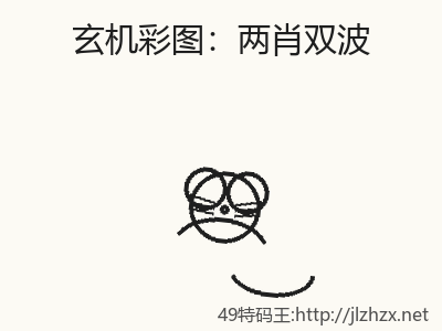 推荐2