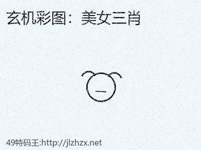 推荐2