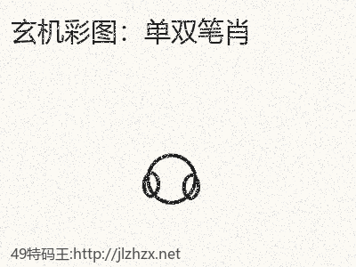 推荐3