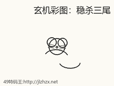 推荐3