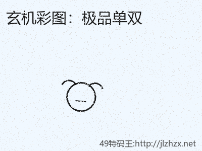 推荐2