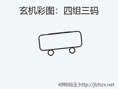 推荐2