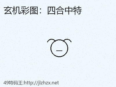 推荐3