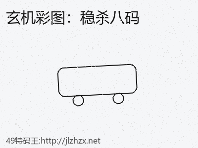 推荐3