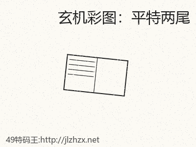 推荐3