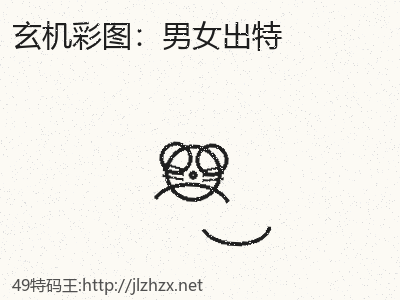 推荐3