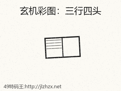 推荐2