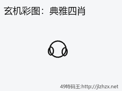 推荐3