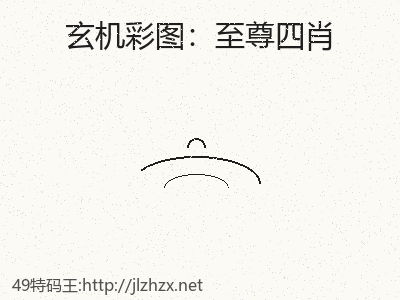 推荐3