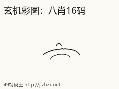 推荐3