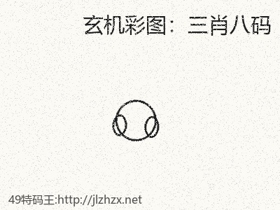 推荐2