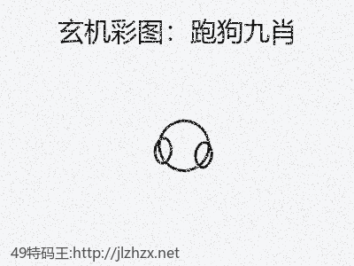 推荐2