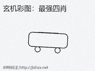 推荐3