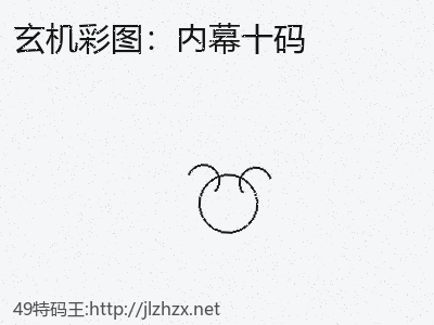 推荐2