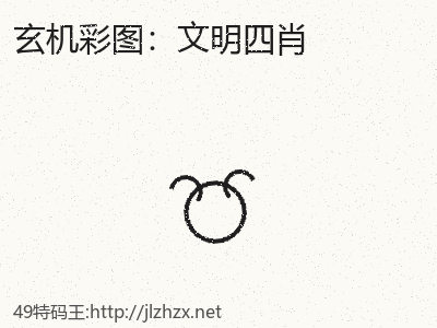 推荐2