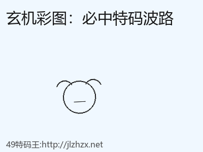 推荐3
