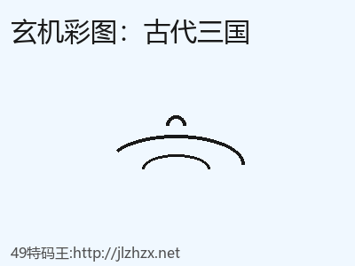推荐3
