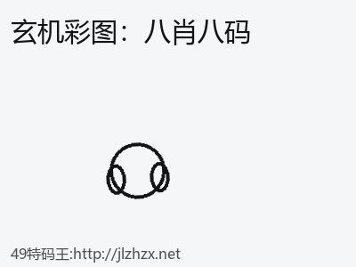 推荐2