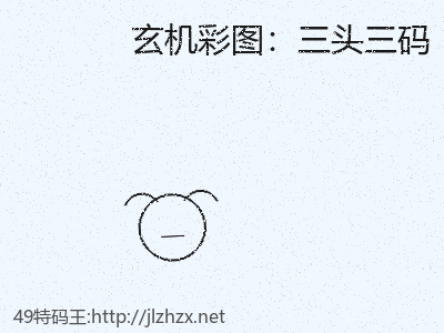 推荐3