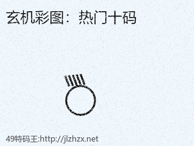 推荐2