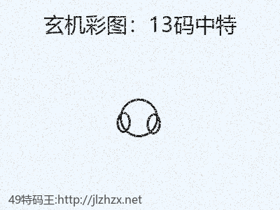 推荐2