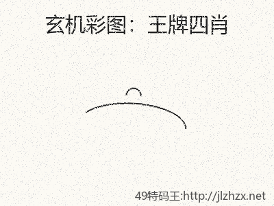 推荐2