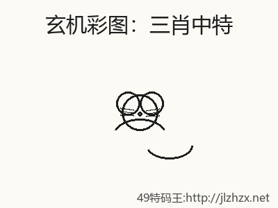 推荐3