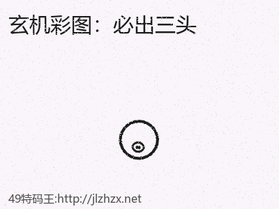 推荐3