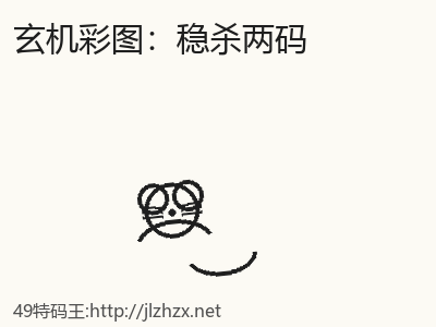 推荐2