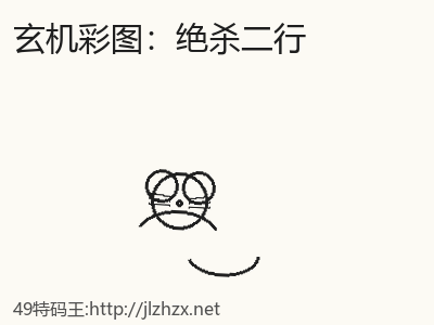 推荐3