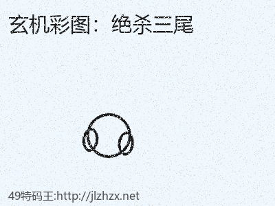推荐3