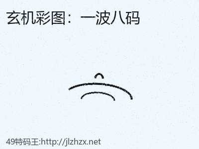 推荐3