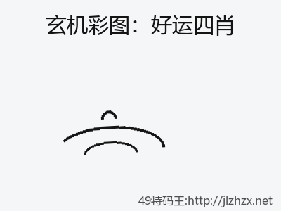 推荐3