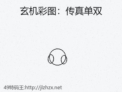 推荐3