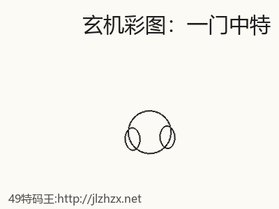 推荐3