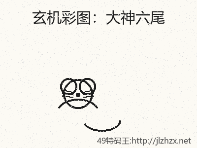 推荐2
