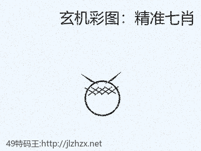 快速掌握精准七肖的17个容易犯的错误 缩略图