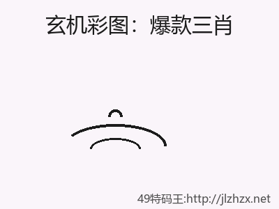 推荐3