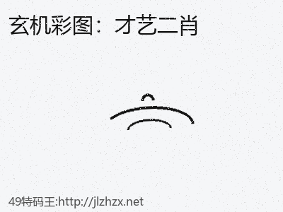 推荐3