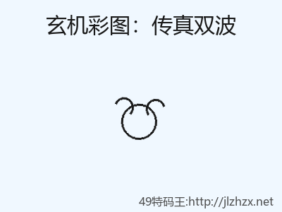 推荐3
