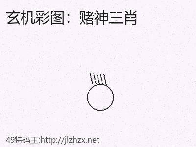 推荐3
