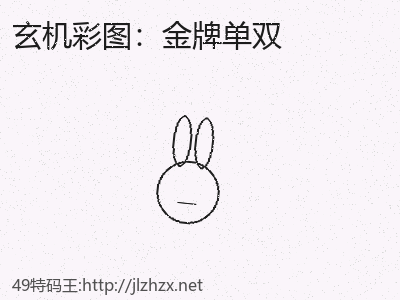 推荐3