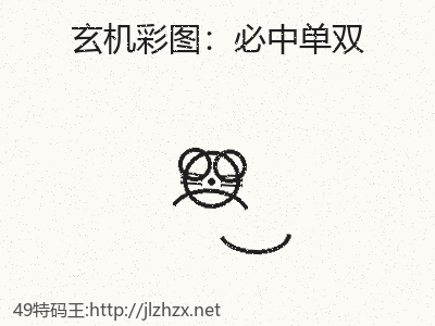 推荐2