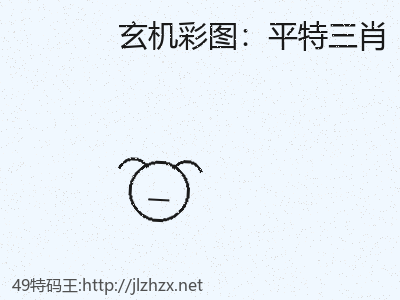 推荐3