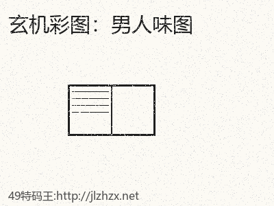 推荐2