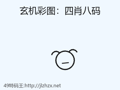 推荐2