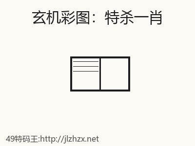 推荐3