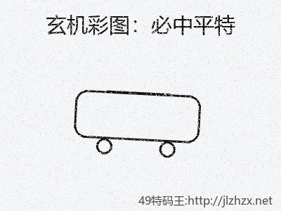 推荐3