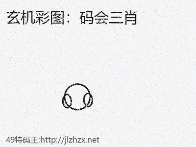 推荐3